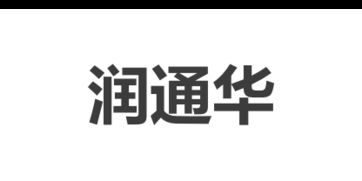 旗下企業 廣州輕工集團