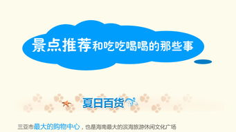 大東海核心地段 購物、海鮮與沙灘的完美交織，開啟旅行社業務新機遇